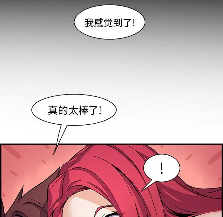 你和我的小秘密第55章