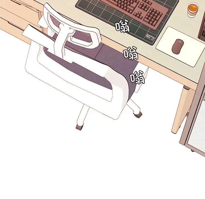 我的专属老师第19话