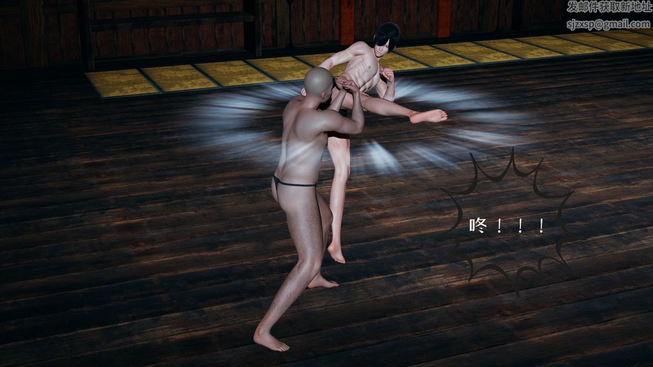 [3D]美母武斗家+IF篇第06话