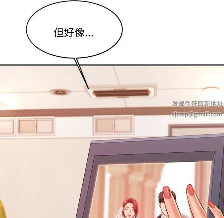 我的专属老师第19话