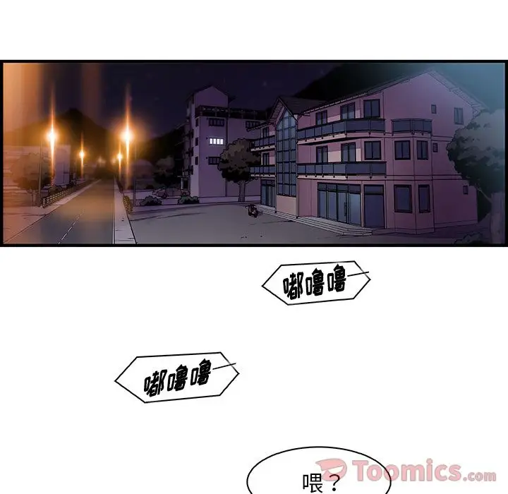 你和我的小秘密第55章