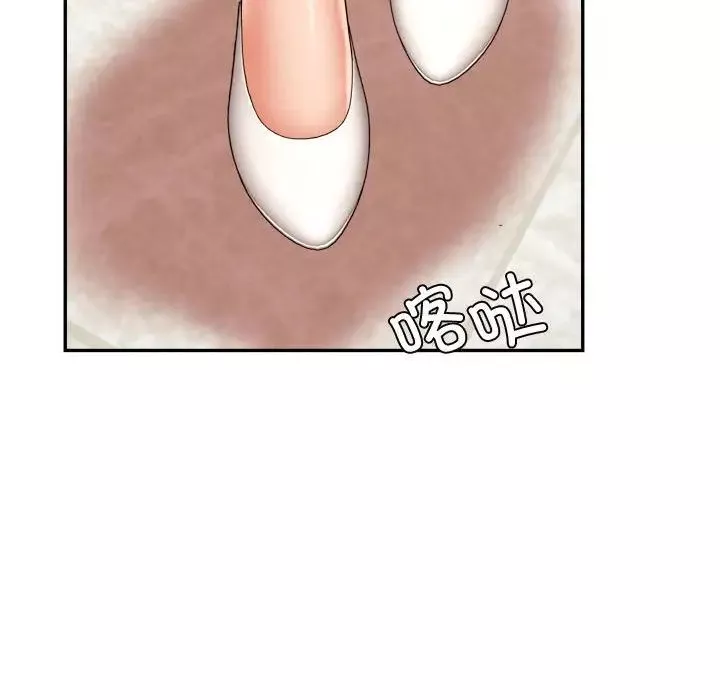 我的專屬老師第19話