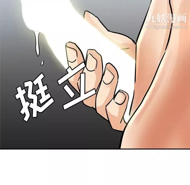 繼母的姐妹們第2話