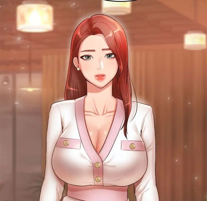 我的专属老师第19话