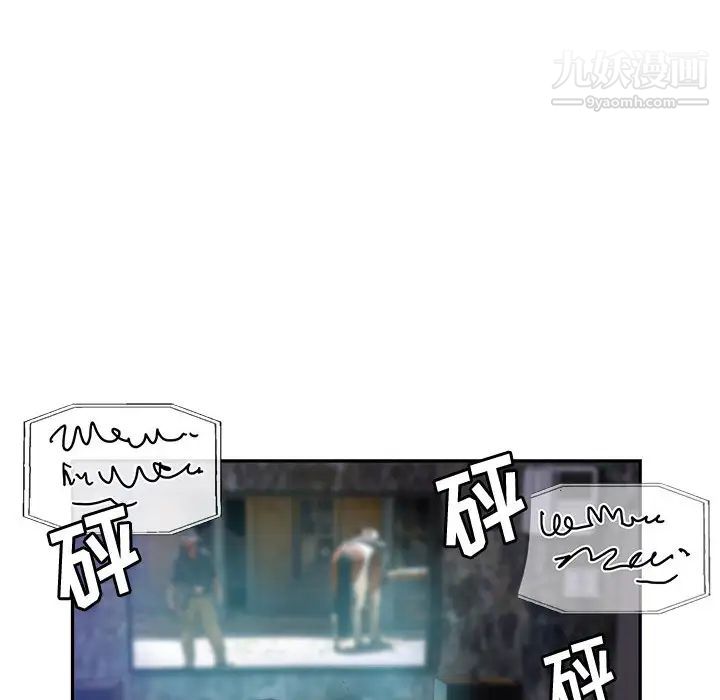 继母的姐妹们第2话