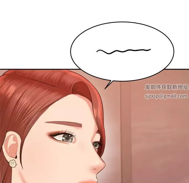 我的专属老师-第19话 - 图片 179