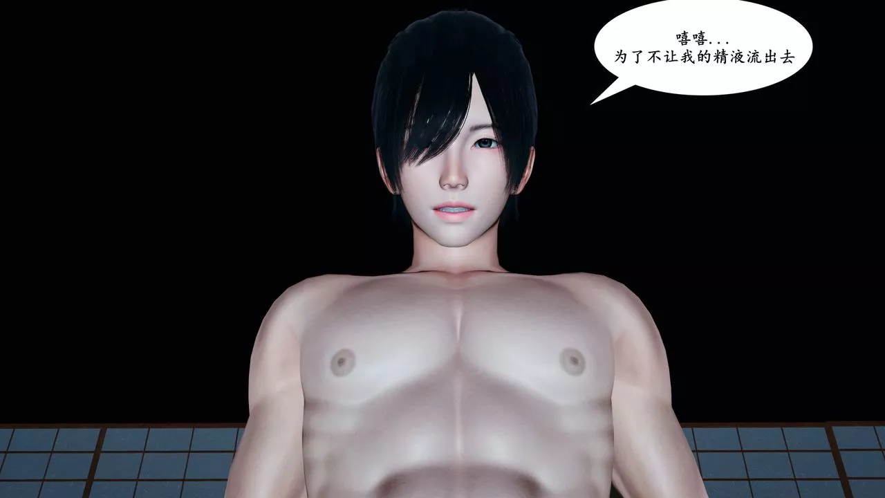 [3D]美母武鬥家+IF篇最終話