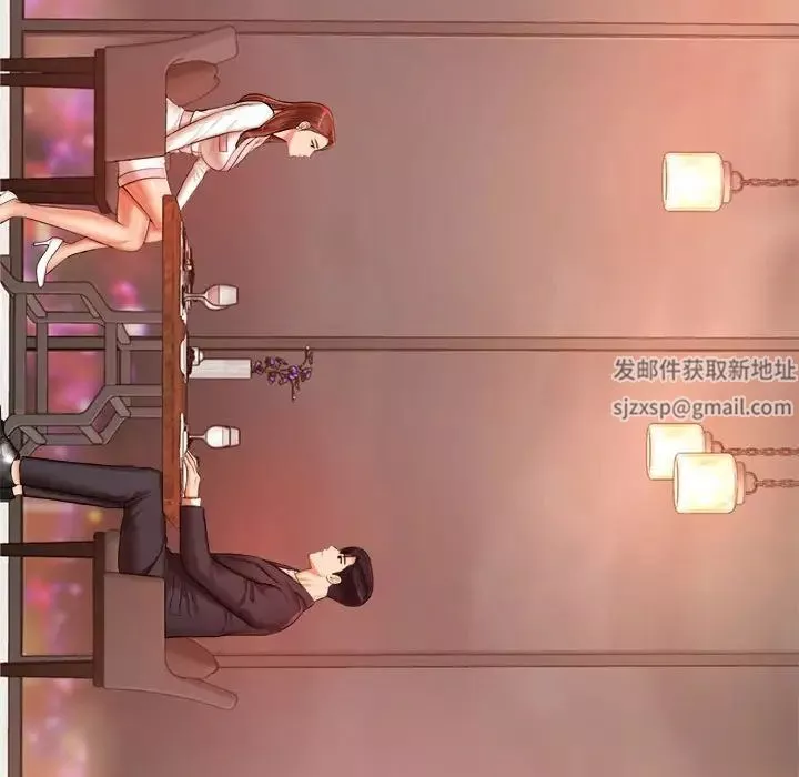 我的专属老师-第19话 - 图片 198