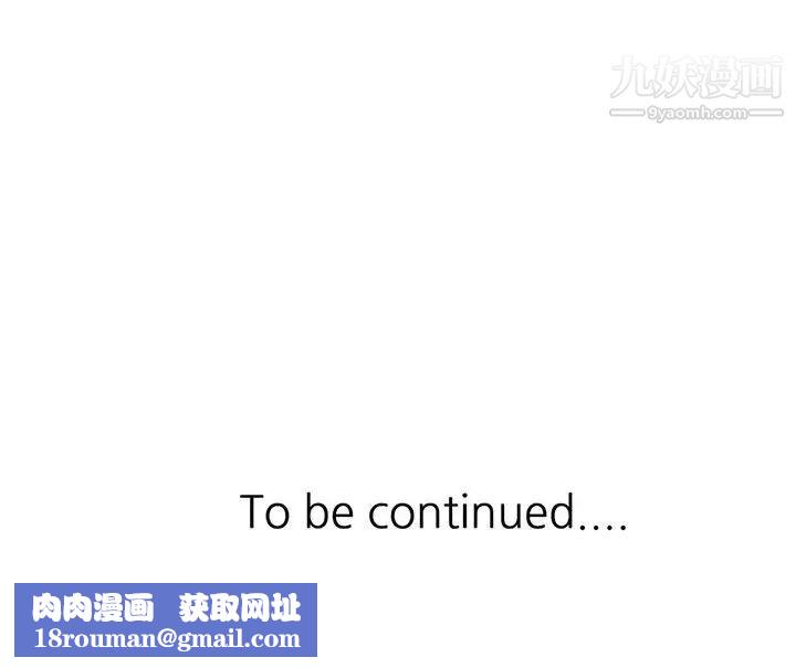 继母的姐妹们第2话