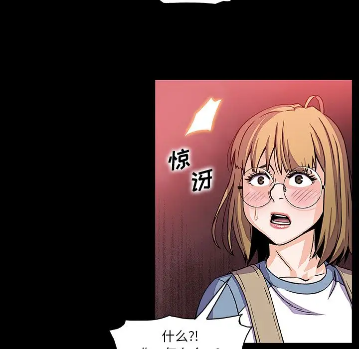 你和我的小秘密第56章