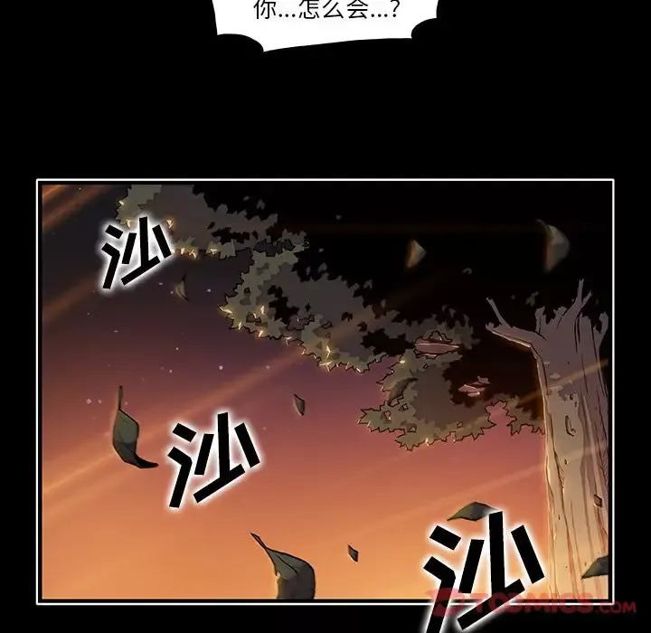 你和我的小秘密-第56章 - 图片 12