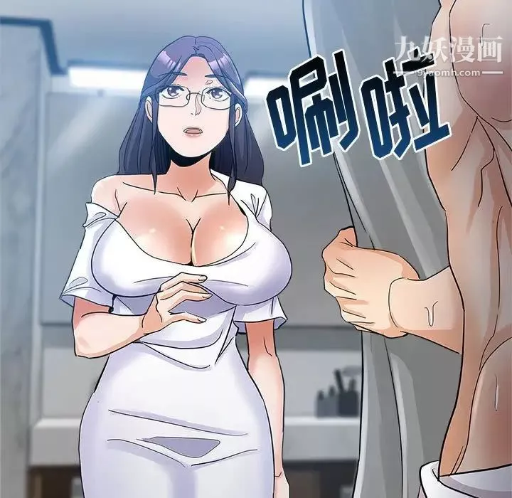 继母的姐妹们-第3话 - 图片 7