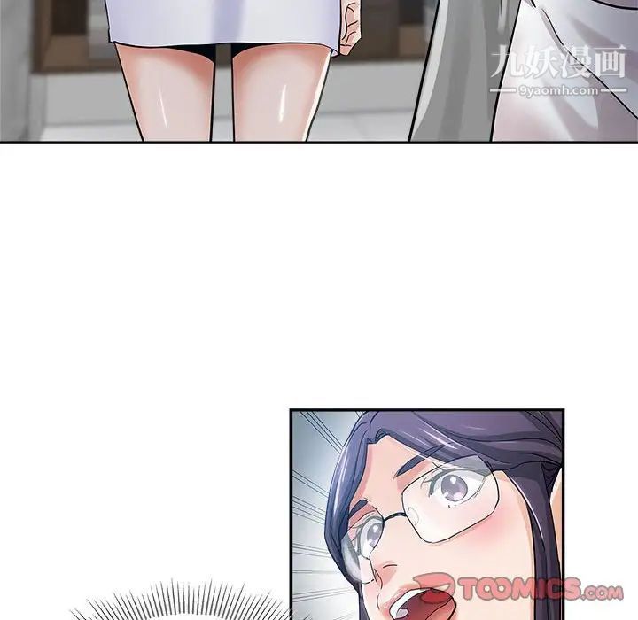 继母的姐妹们第3话