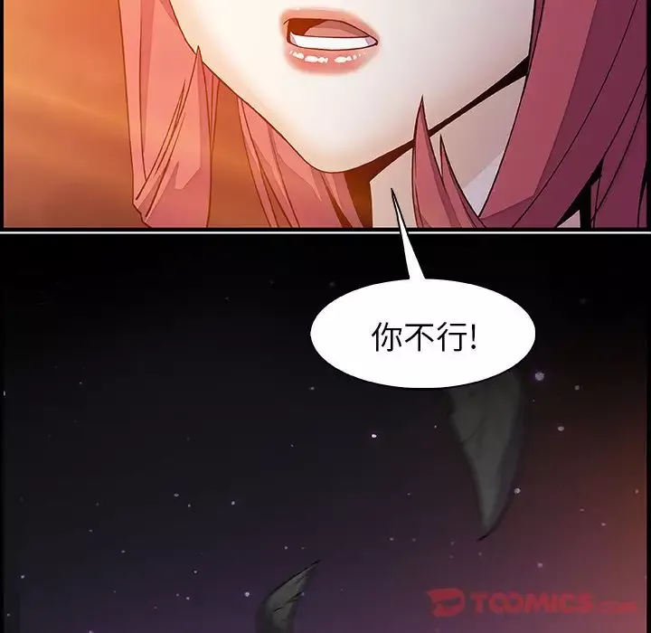 你和我的小秘密第56章