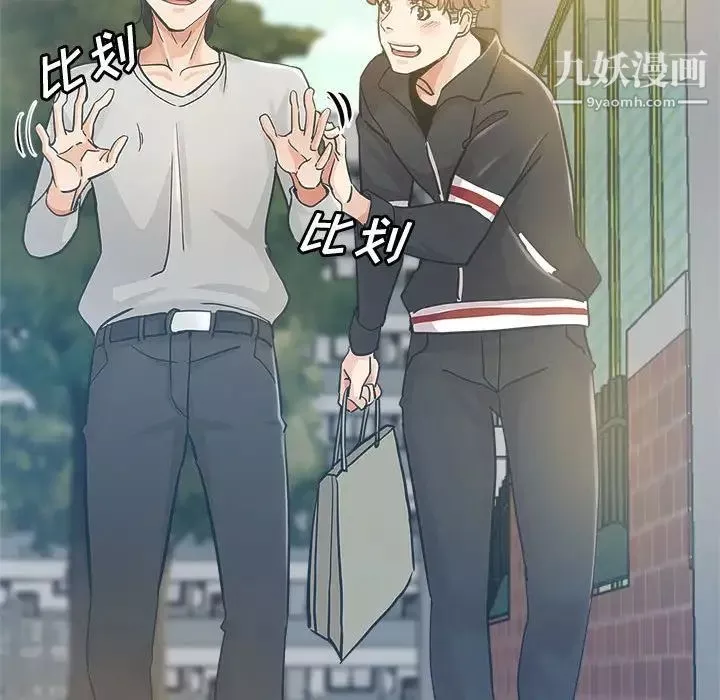 继母的姐妹们-第3话 - 图片 24
