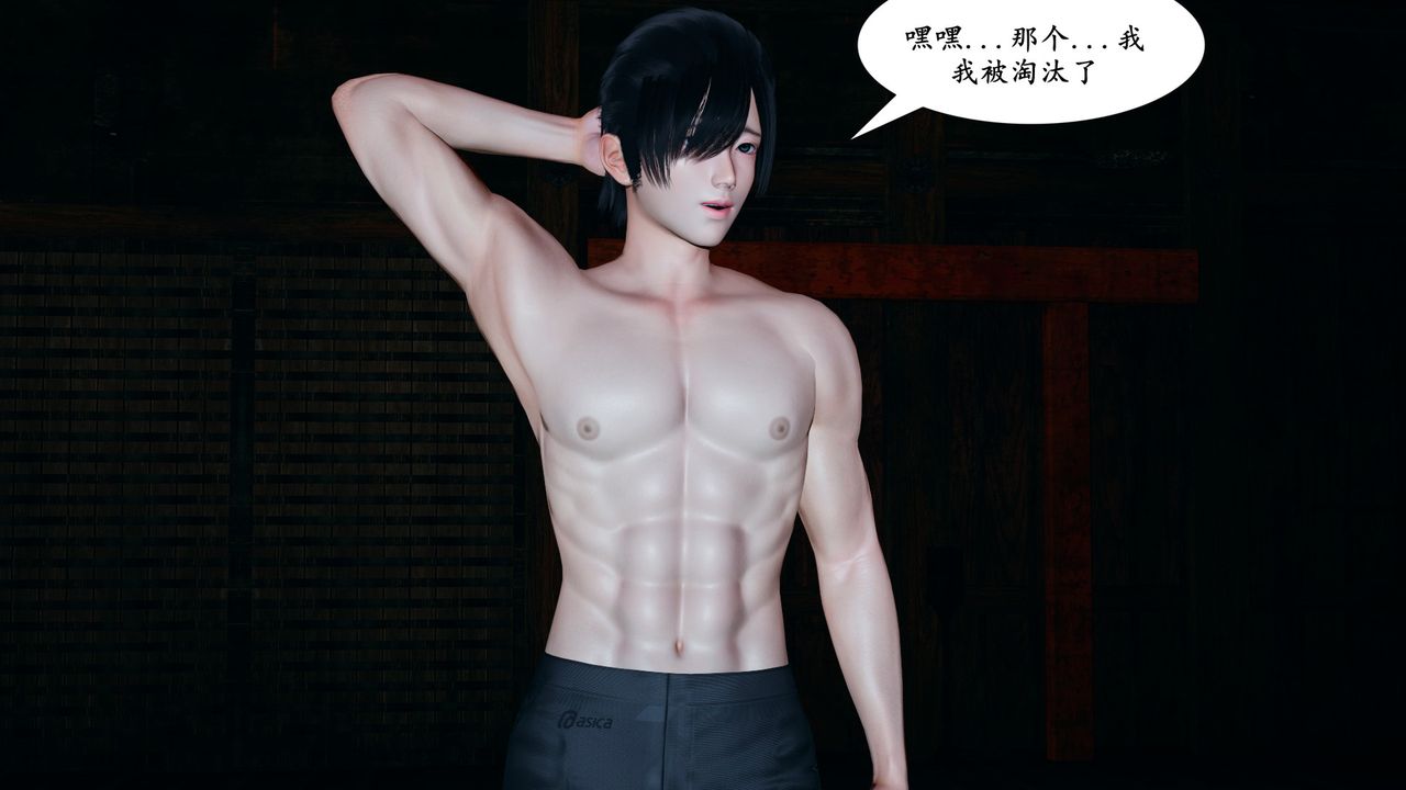 [3D]美母武鬥家+IF篇最終話