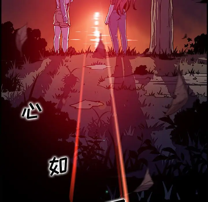 你和我的小秘密第56章