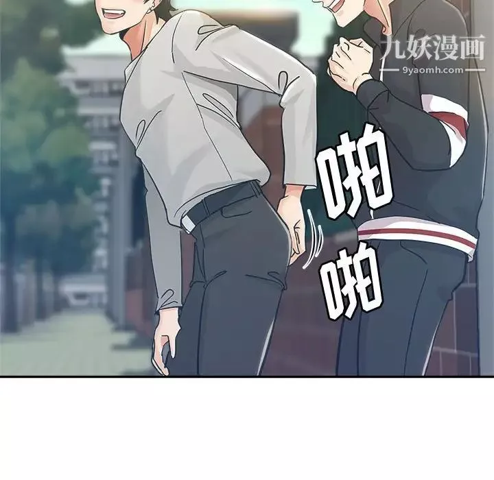 继母的姐妹们-第3话 - 图片 27