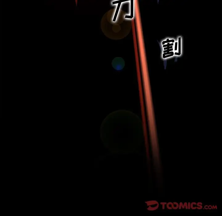 你和我的小秘密第56章