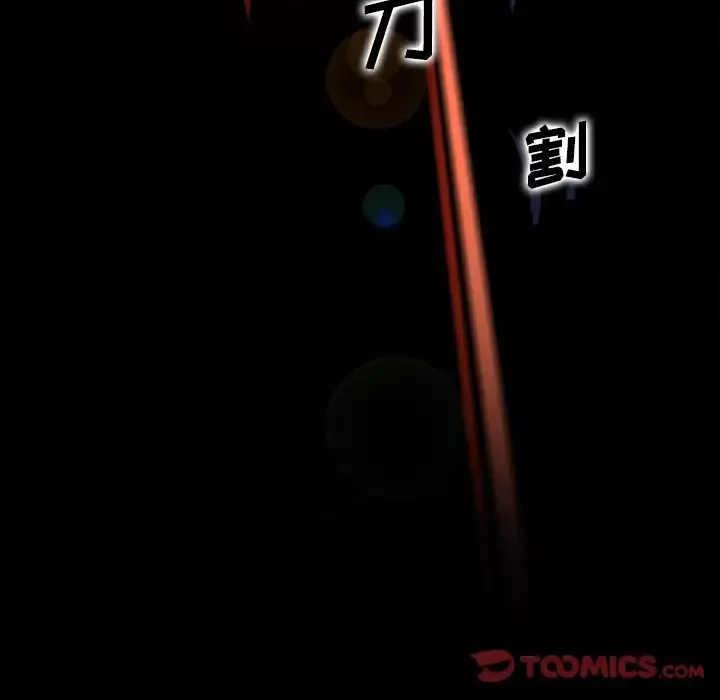 你和我的小秘密第56章