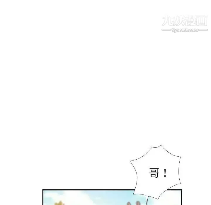 继母的姐妹们-第3话 - 图片 30