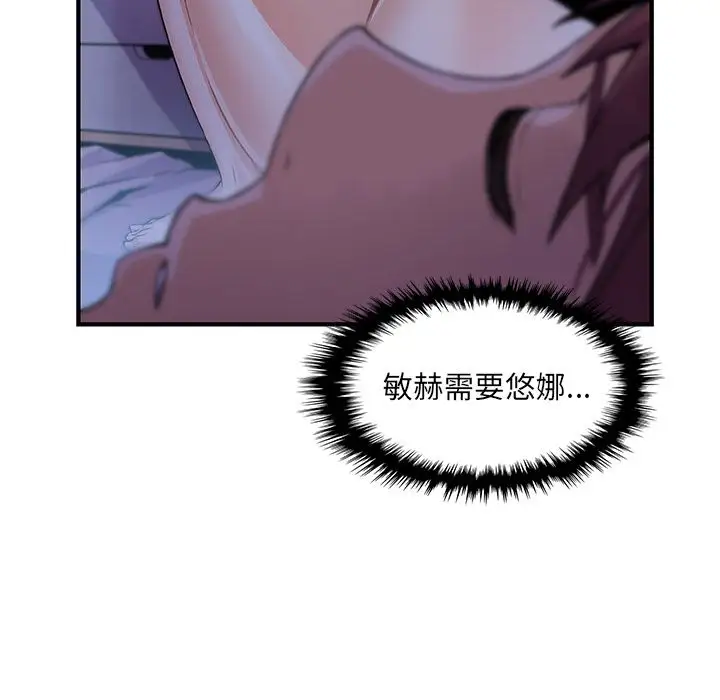 你和我的小秘密第56章