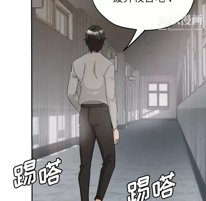 繼母的姐妹們第3話