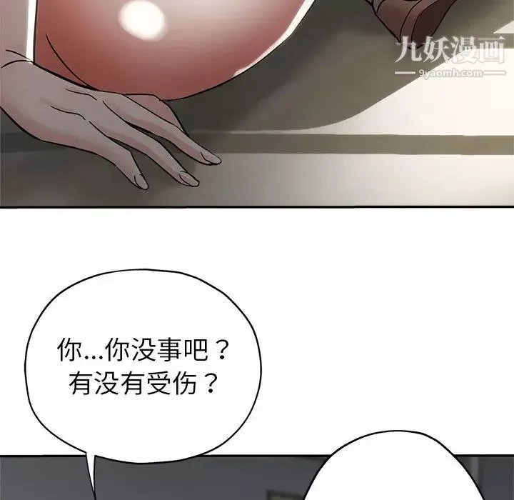 繼母的姐妹們第3話