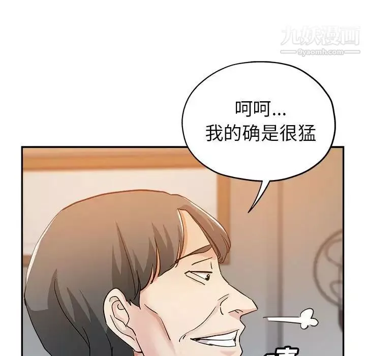 繼母的姐妹們第3話