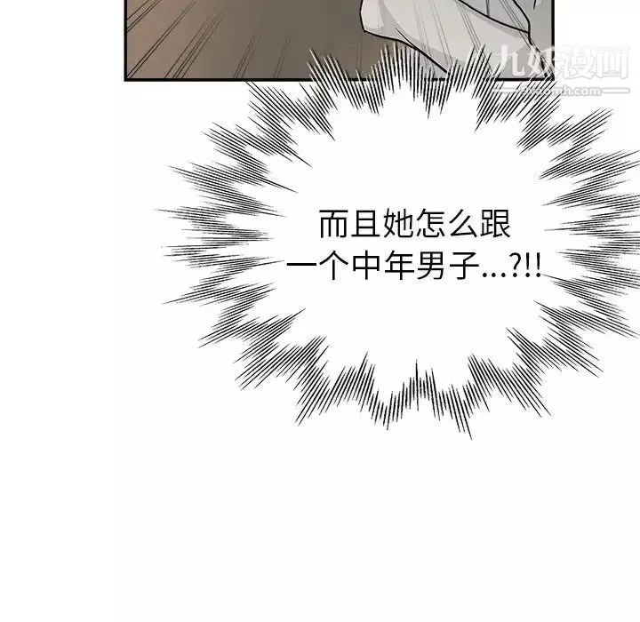 继母的姐妹们-第3话 - 图片 46