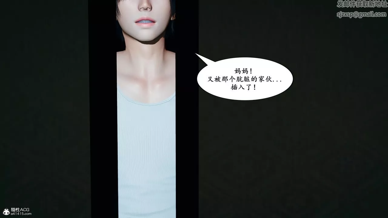 [3D]美母武鬥家+IF篇IF篇01話