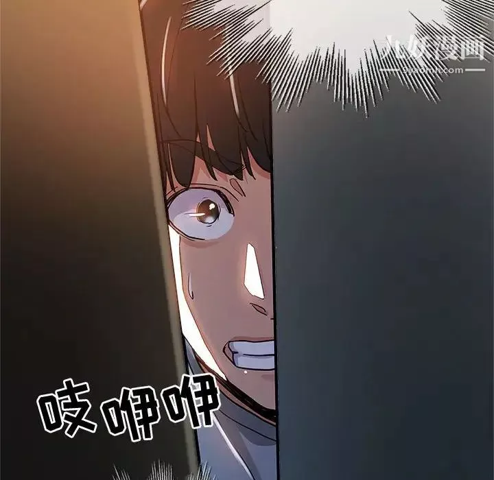 继母的姐妹们-第3话 - 图片 49