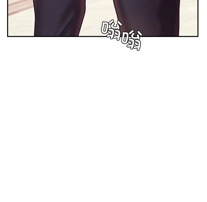 我的专属老师第20话