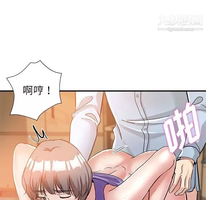 继母的姐妹们-第3话 - 图片 55