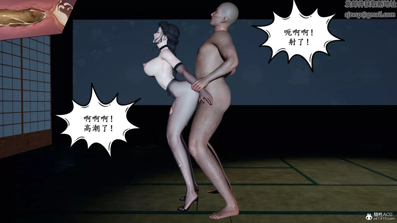 [3D]美母武鬥家+IF篇IF篇01話