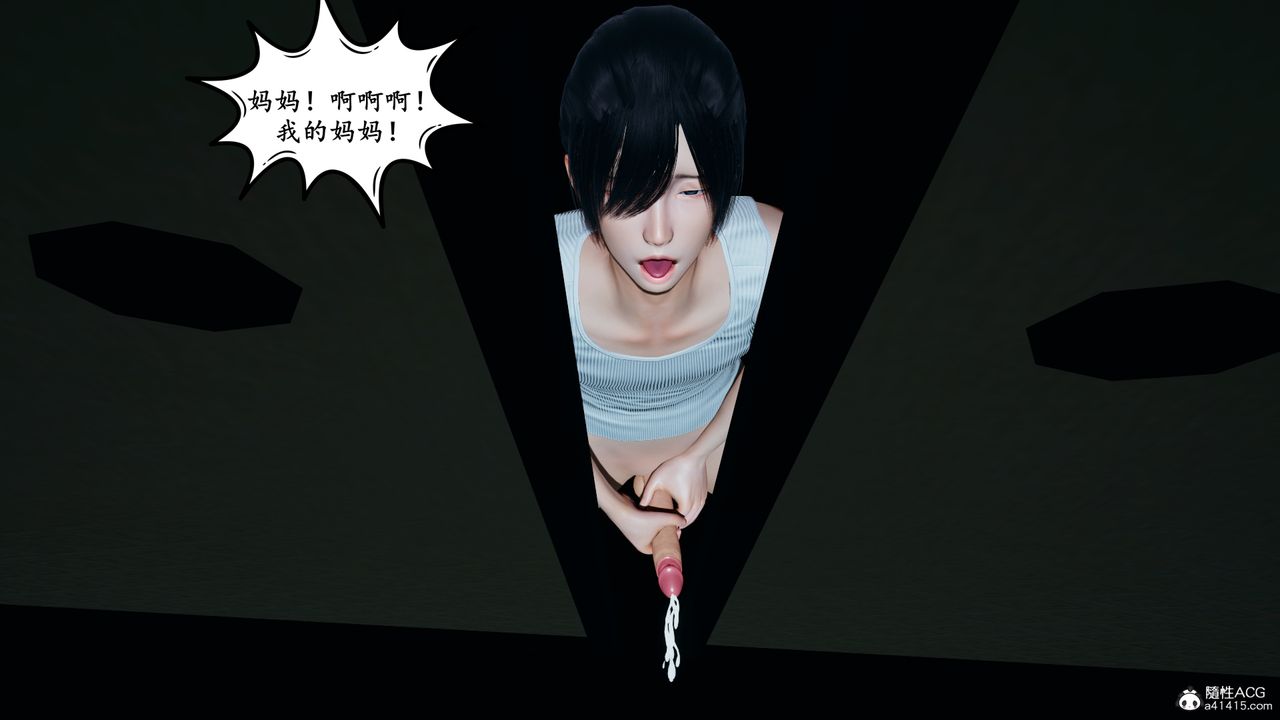 [3D]美母武斗家+IF篇IF篇01话