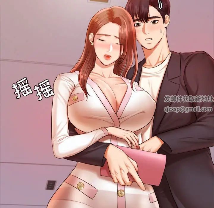 我的專屬老師第20話