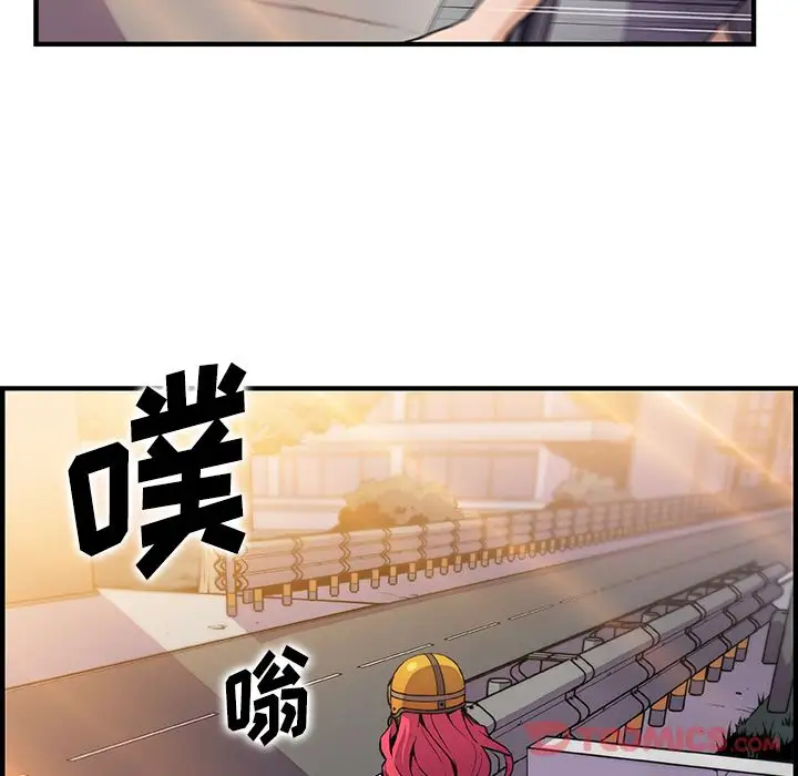 你和我的小秘密第56章