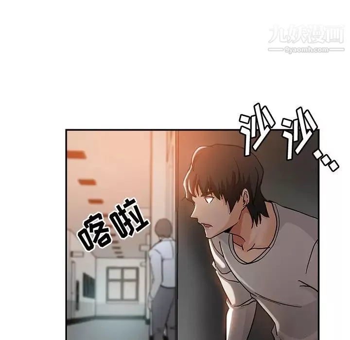 繼母的姐妹們第3話