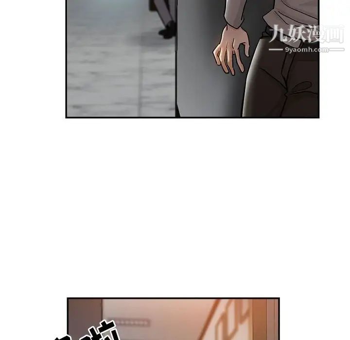 继母的姐妹们第3话