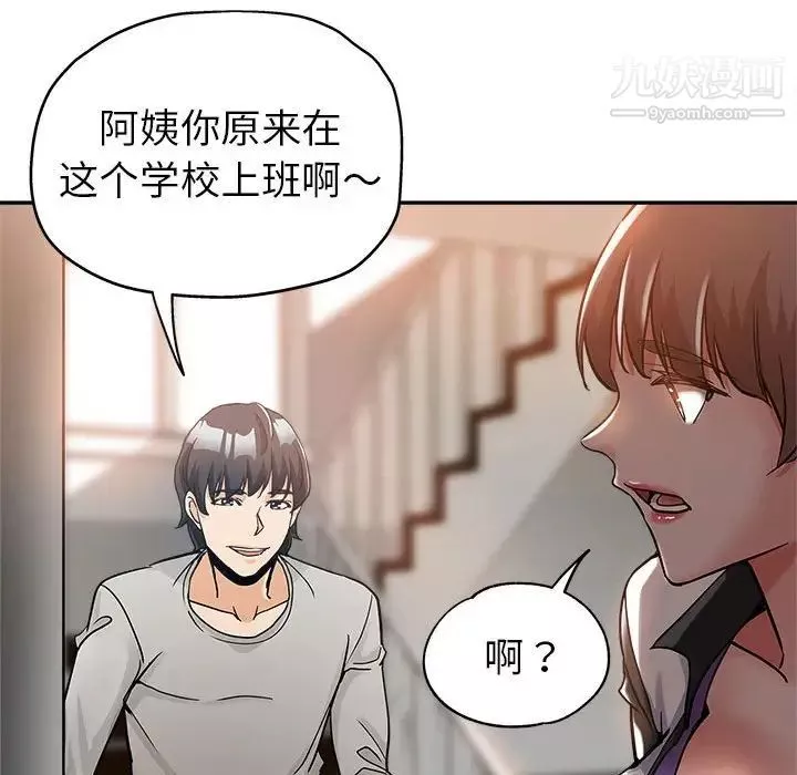 繼母的姐妹們第3話