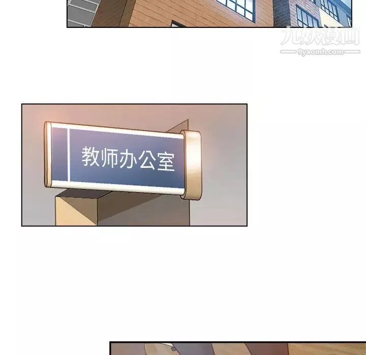 继母的姐妹们-第3话 - 图片 82