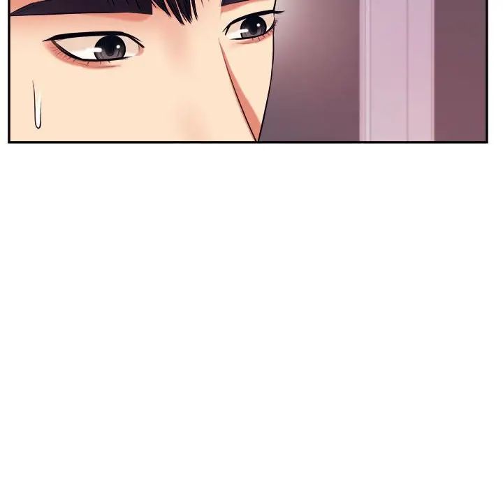 我的专属老师第20话