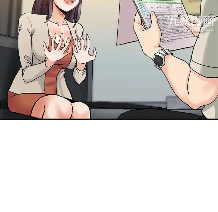 继母的姐妹们第3话