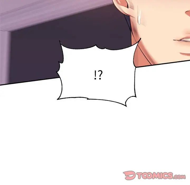 我的專屬老師第20話