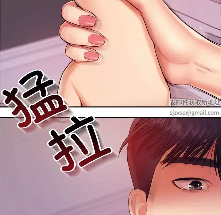 我的专属老师-第20话 - 图片 75