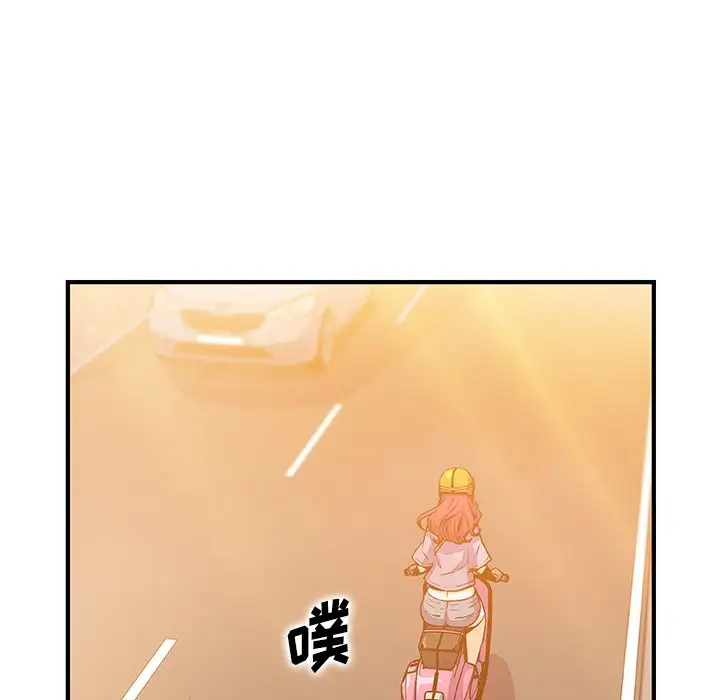 你和我的小秘密第56章