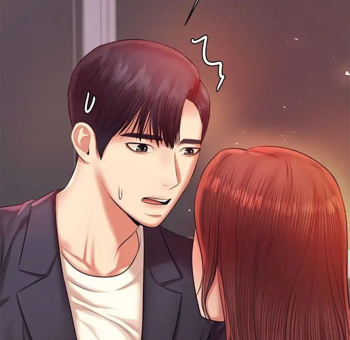 我的专属老师第20话