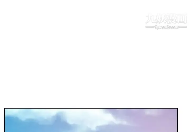 繼母的姐妹們第4話