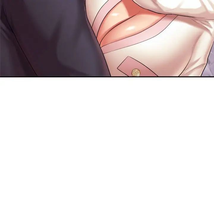 我的专属老师第20话